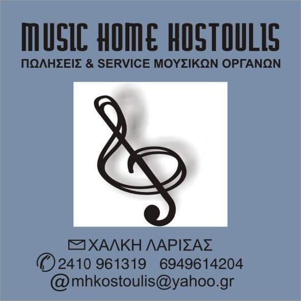 Music Home — Service